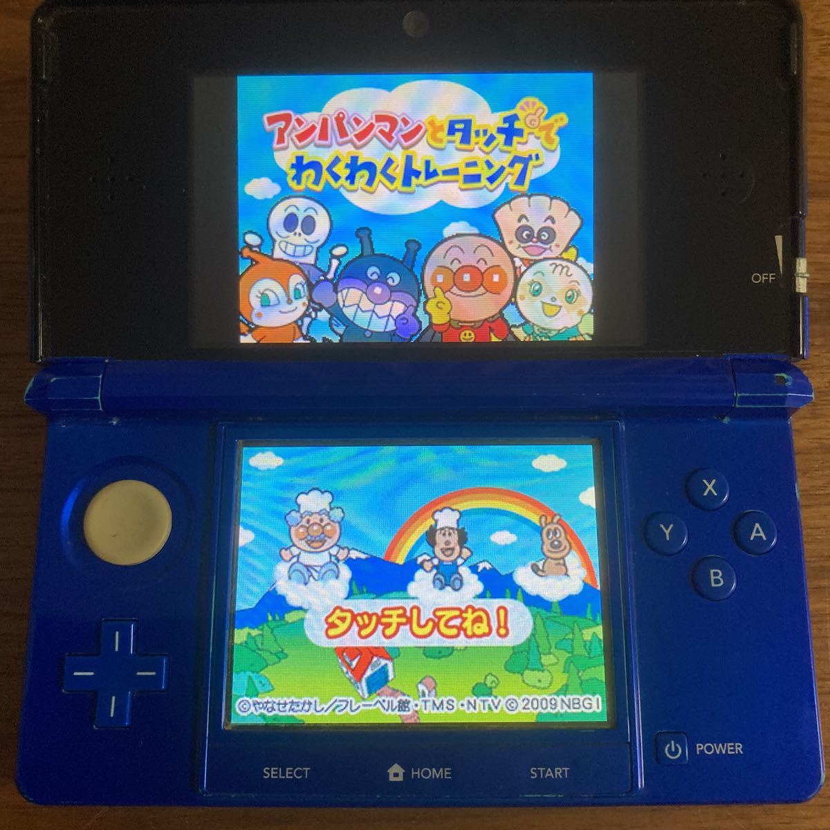 ニンテンドーdsソフト アンパンマン2本セット あいうえお教室dx タッチ わくわくトレーニング 起動確認済 取り扱い説明書付き ニンテンドーdsソフト 売買されたオークション情報 Yahooの商品情報をアーカイブ公開 オークファン Aucfan Com ニンテンドーdsソフト アンパンマン2本セット あいうえお教室dx タッチ わくわくトレーニング 起動確認済 取り扱い説明書付き ニンテンドーdsソフト 売買されたオークション情報 Yahooの商品情報をアーカイブ公開 オークファン Aucfan Com