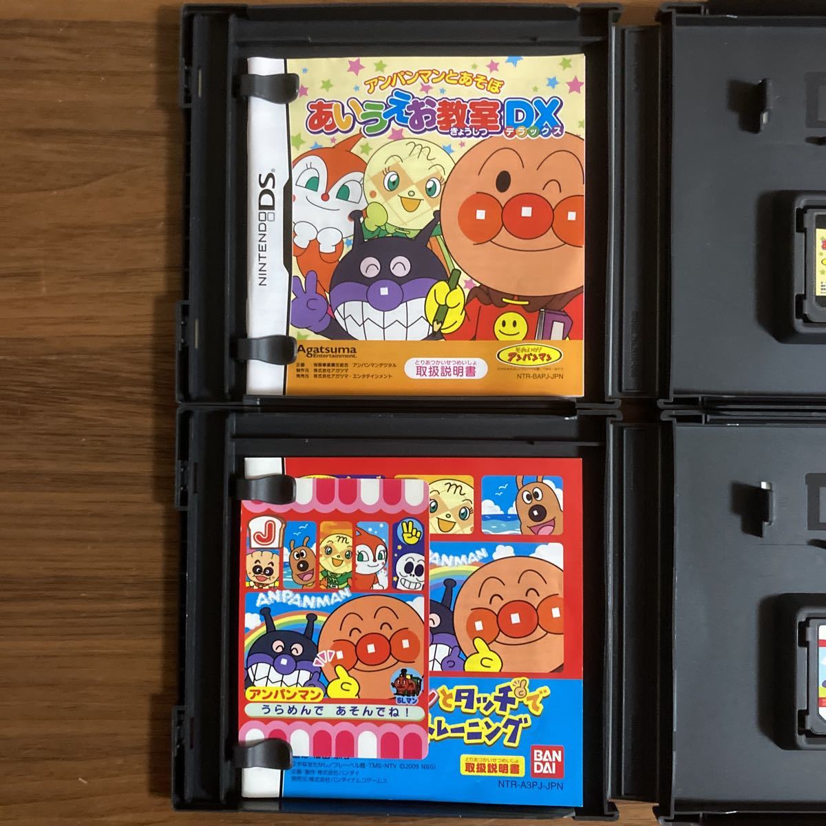ニンテンドーdsソフト アンパンマン2本セット あいうえお教室dx タッチ わくわくトレーニング 起動確認済 取り扱い説明書付き ニンテンドーdsソフト 売買されたオークション情報 Yahooの商品情報をアーカイブ公開 オークファン Aucfan Com ニンテンドーdsソフト アンパンマン2本セット あいうえお教室dx タッチ わくわくトレーニング 起動確認済 取り扱い説明書付き ニンテンドーdsソフト 売買されたオークション情報 Yahooの商品情報をアーカイブ公開 オークファン Aucfan Com