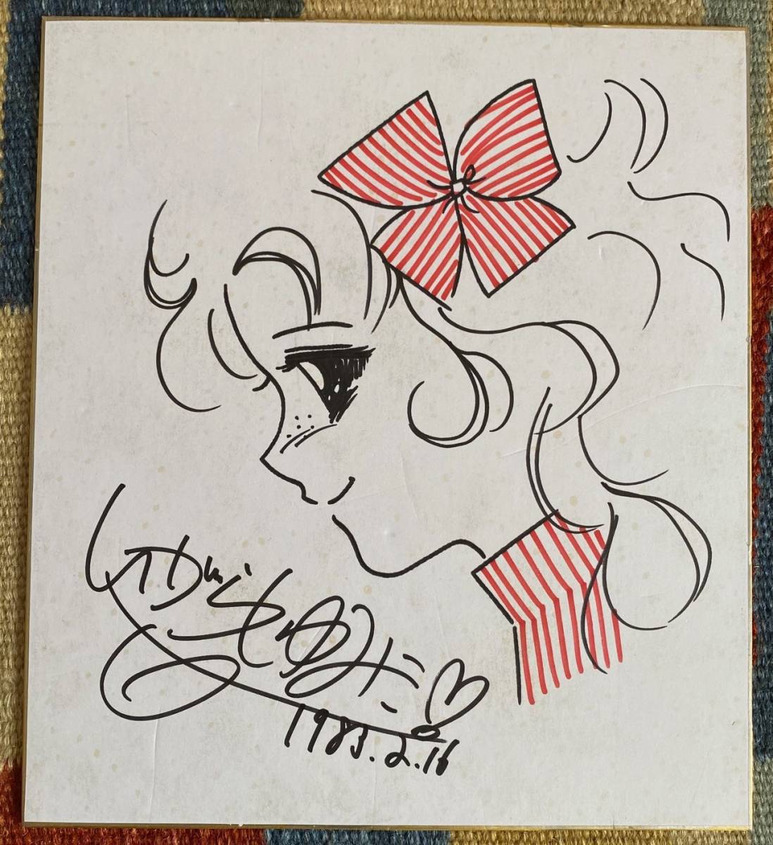 いがらしゆみこ キャンディ・キャンディ 直筆イラスト サイン色紙 模写