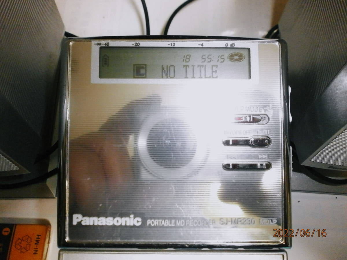 Panasonic SJ-MR230-S難あり中古完全ジャンク品パナソニック MD