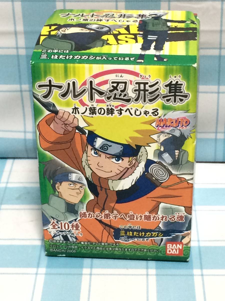 バンダイ BANDAI ナルト忍形集 木ノ葉の絆すぺしゃる はたけカカシ 未開封品 フィギュア コレクション カカシ先生_画像1