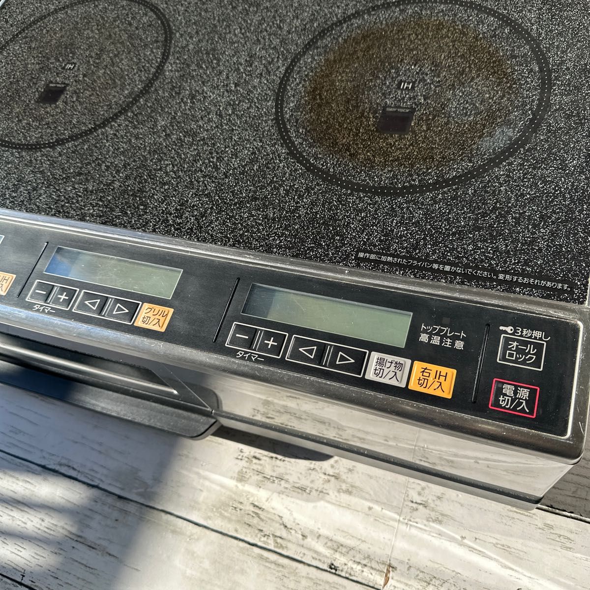 Panasonic 据置型IHクッキングヒーター KZ-KB21D - beringtime.in