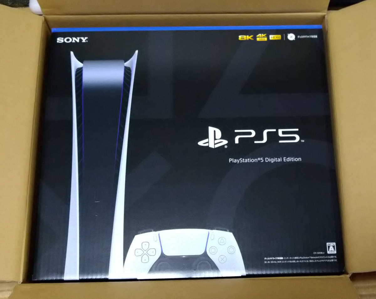ヤフオク! - PlayStation5 PS5 新品 デジタル・エディション