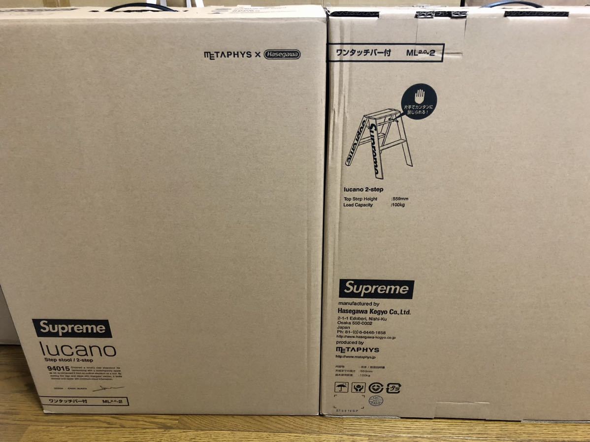 新品 Supreme Lucano Step Ladder】 ルカーノ 脚立 長谷川工業 box