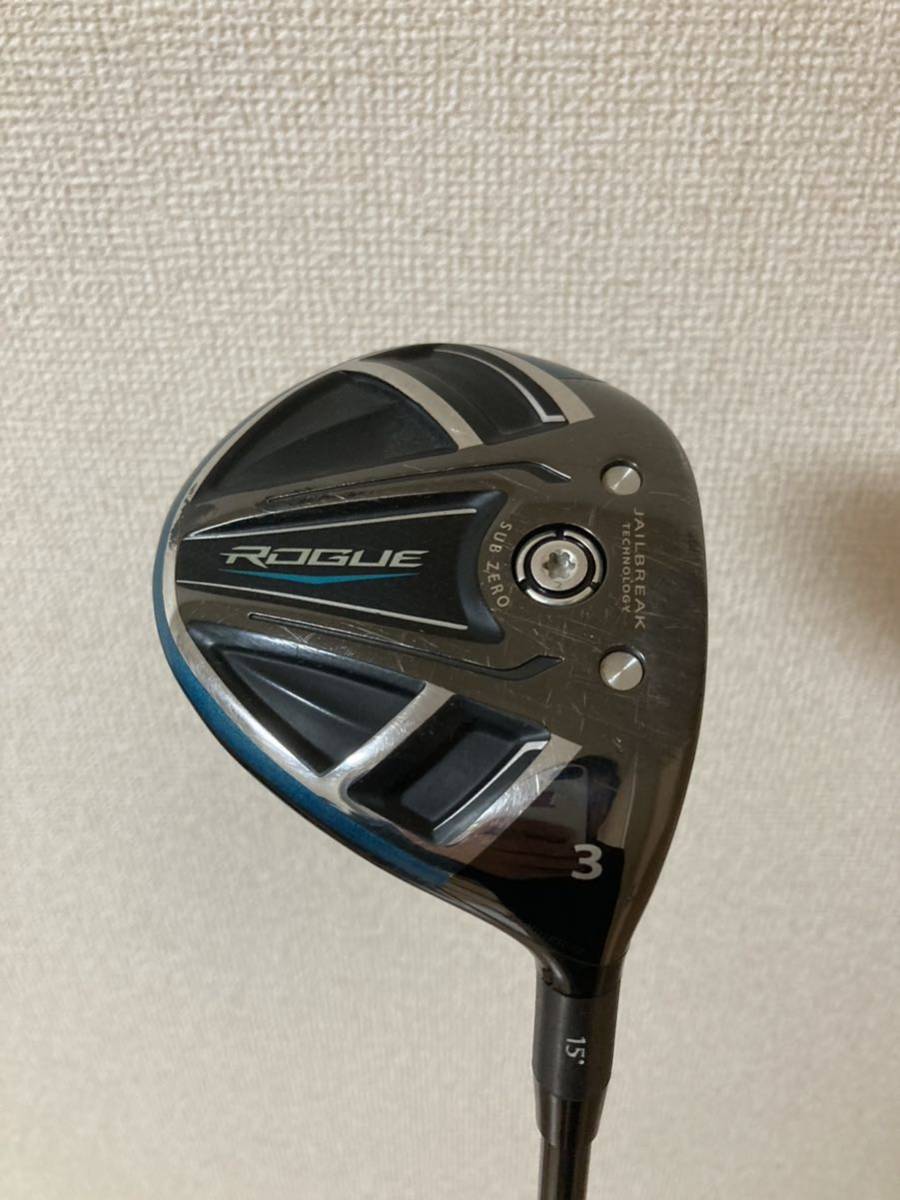 好評得価 ハドラス加工済エピック サブゼロ 3W スピーダー