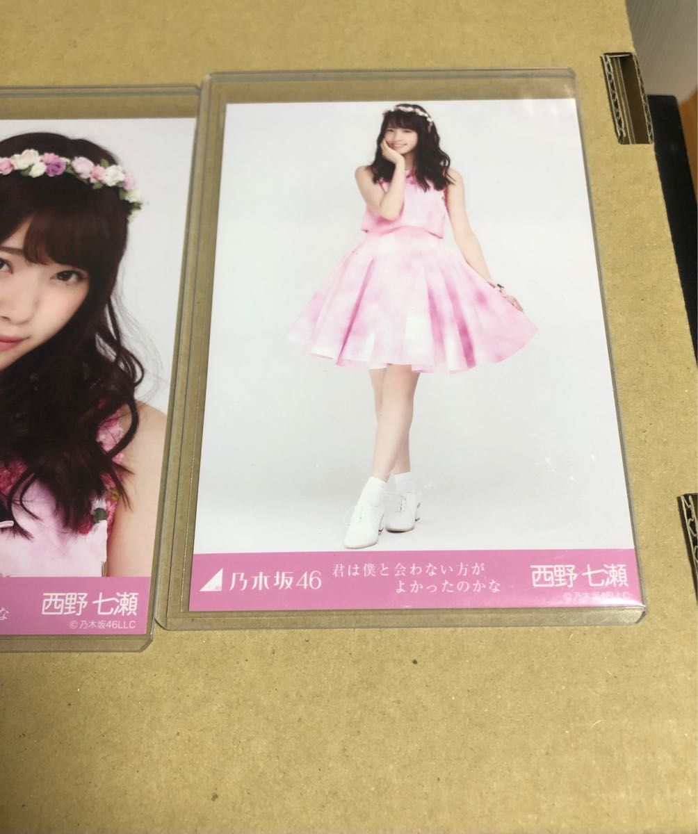 クリアランスショップ 西野七瀬 君は僕と会わないほうがよかったのかな