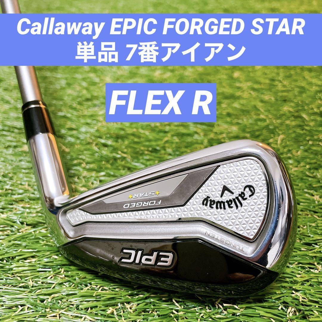 Callaway Xフォージド 2013 4i-Pw 7本 DG S200-