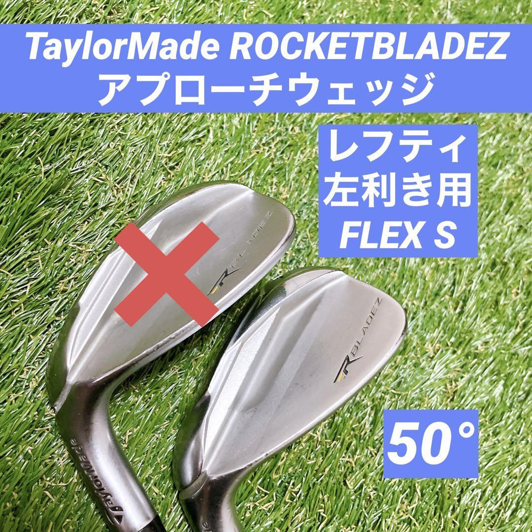超高品質で人気の TaylorMade レフティ左 RBZ ウェッジ ゴルフクラブ