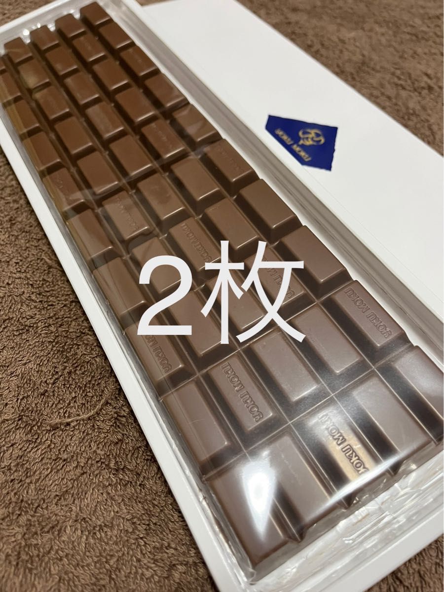ヨックモック エクセレントミルクチョコレート 2枚|Yahoo!フリマ(旧