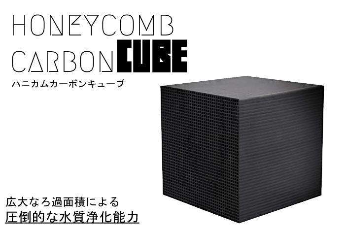  honeycomb structure . powerful .. Cube square activated charcoal 1 piece water quality ..