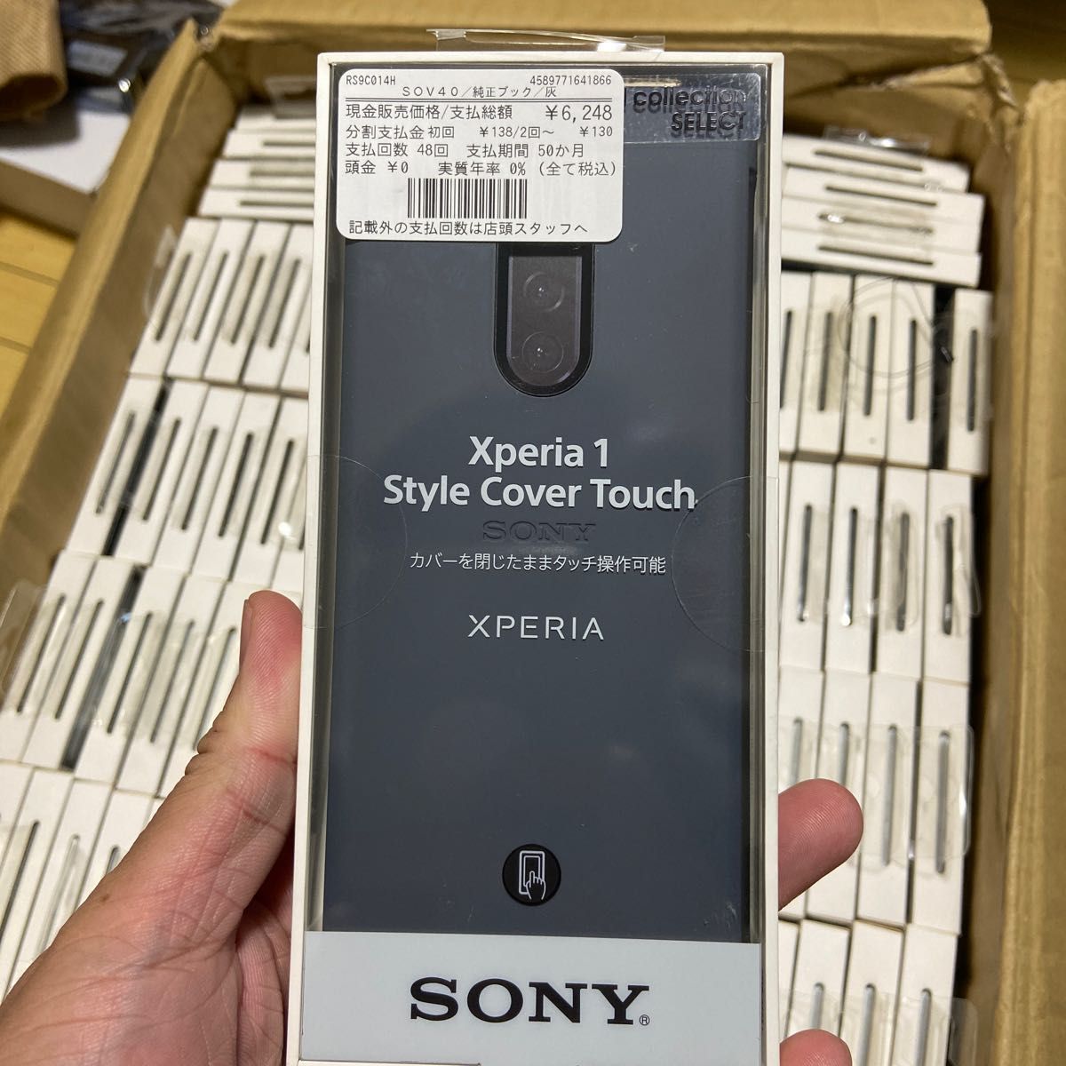 Xperia 1 カバー 未使用新品 | jctechnology.com.ec