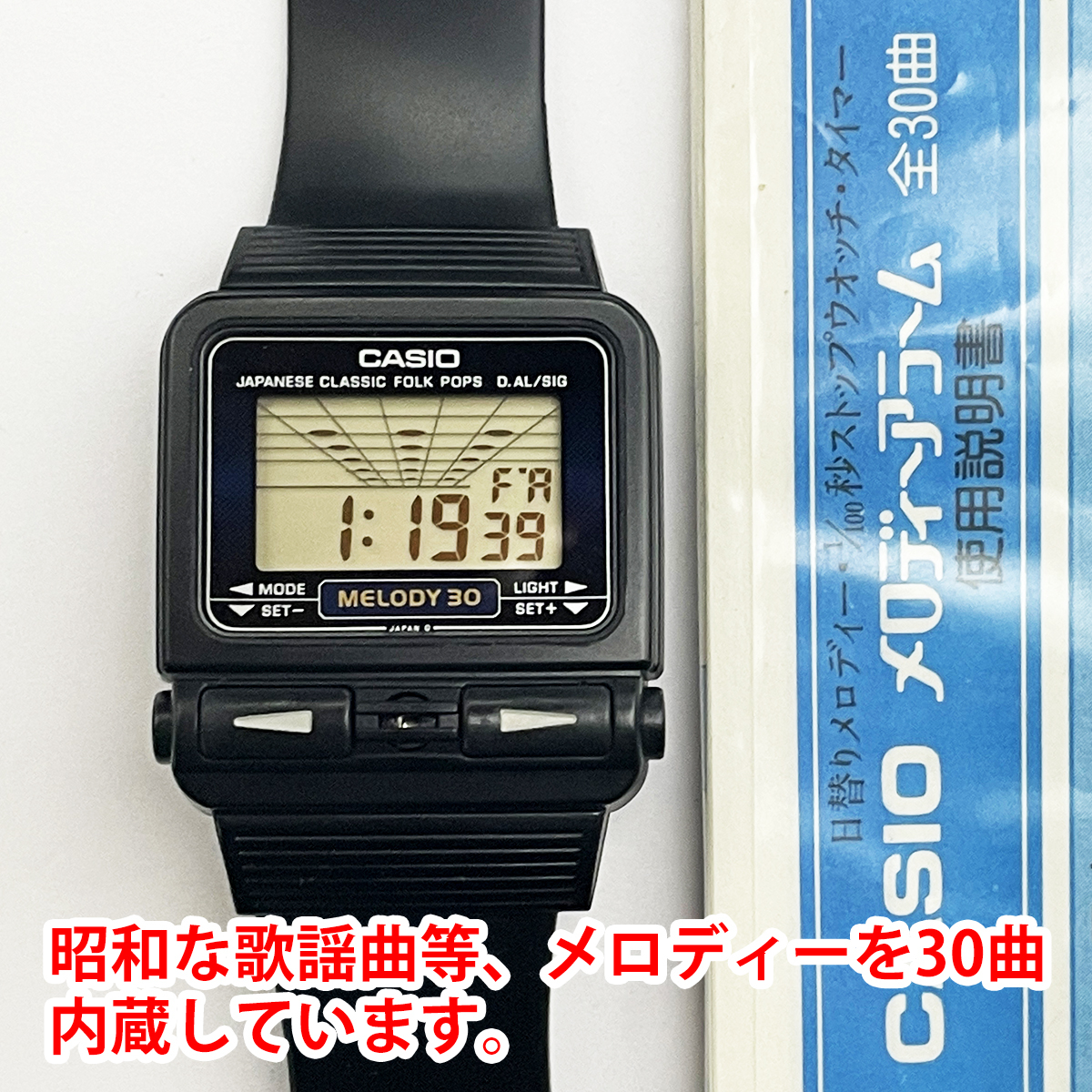 2020最新型 高品質 ビンテージレアカシオデジタル時計 - 通販