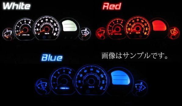 即納 ZRX1100 (ZRT10C) メーターLED照明1台分セット！ レッド_画像1