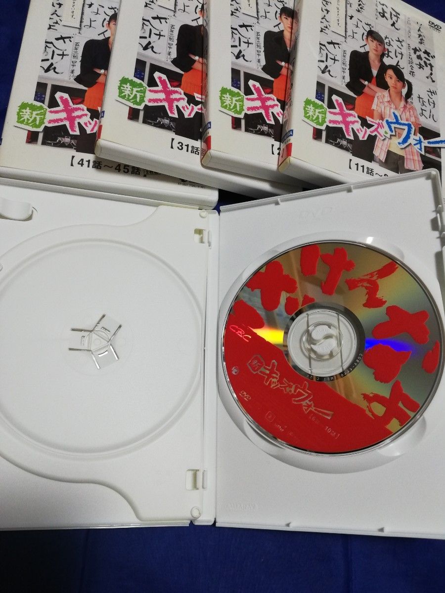 新キッズウォー DVD-BOX｜Yahoo!フリマ（旧PayPayフリマ）