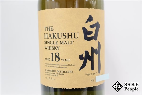 注目 サントリー 白州 18年 シングルモルト 旧 700ml 43% 箱 冊子付き ...