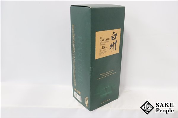 注目 サントリー 白州 18年 シングルモルト 旧 700ml 43% 箱 冊子付き ...