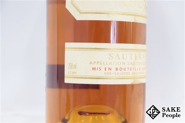シャトー・ディケム 1990年 350ml www.goldmagazin.com.tr