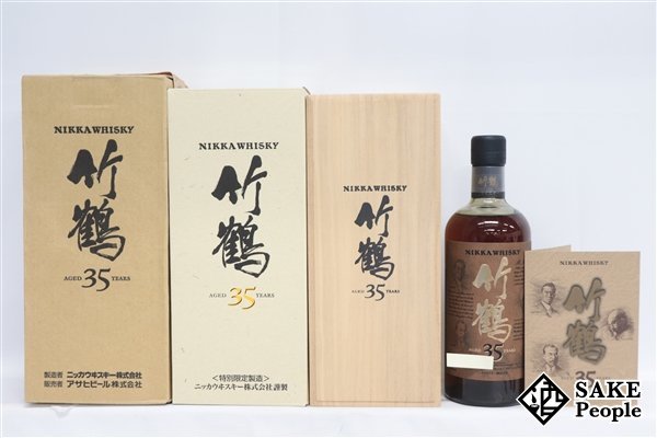 ○売れ筋格安○ ニッカ Nikka 竹鶴 21年 700ml 43° 木箱付き www.esn