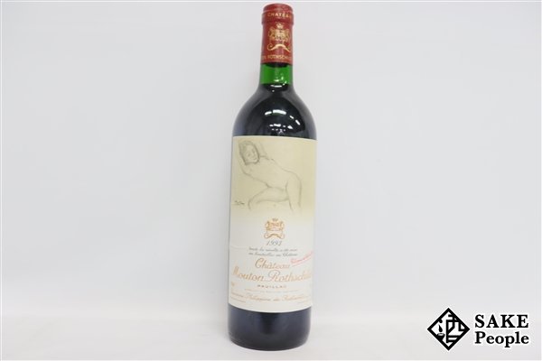 □1円~ シャトー ムートン・ロートシルト 1993 750ml 12.5% フランス