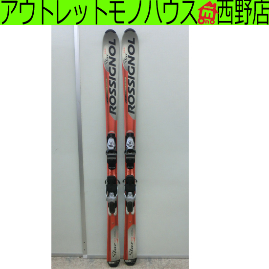 ロシニョール 160cm 2点セット star ROSSIGNOL スキー板 赤系 札幌市 西区_画像1