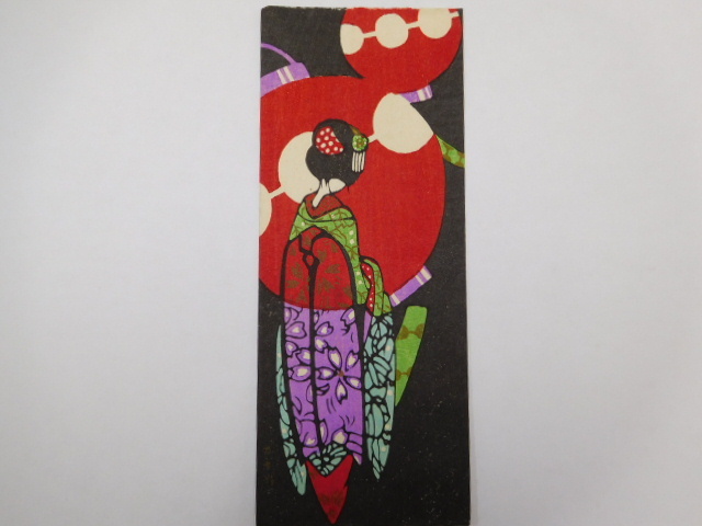 大正ロマン 戦前 小林かいち作 版画 木版画 ぽち袋 京都京極 さくら井屋 かいち名前入り その他 売買されたオークション情報 Yahooの商品情報をアーカイブ公開 オークファン Aucfan Com 大正ロマン 戦前 小林かいち作 版画 木版画 ぽち袋 京都京極 さくら井屋 かいち名前入り その他 売買されたオークション情報 Yahooの商品情報をアーカイブ公開 オークファン Aucfan Com