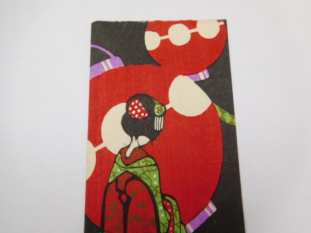 大正ロマン 戦前 小林かいち作 版画 木版画 ぽち袋 京都京極 さくら井屋 かいち名前入り その他 売買されたオークション情報 Yahooの商品情報をアーカイブ公開 オークファン Aucfan Com 大正ロマン 戦前 小林かいち作 版画 木版画 ぽち袋 京都京極 さくら井屋 かいち名前入り その他 売買されたオークション情報 Yahooの商品情報をアーカイブ公開 オークファン Aucfan Com