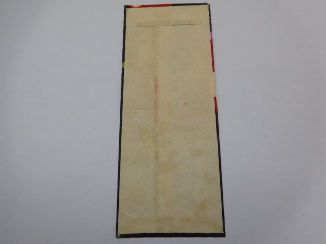 大正ロマン 戦前 小林かいち作 版画 木版画 ぽち袋 京都京極 さくら井屋 かいち名前入り その他 売買されたオークション情報 Yahooの商品情報をアーカイブ公開 オークファン Aucfan Com 大正ロマン 戦前 小林かいち作 版画 木版画 ぽち袋 京都京極 さくら井屋 かいち名前入り その他 売買されたオークション情報 Yahooの商品情報をアーカイブ公開 オークファン Aucfan Com