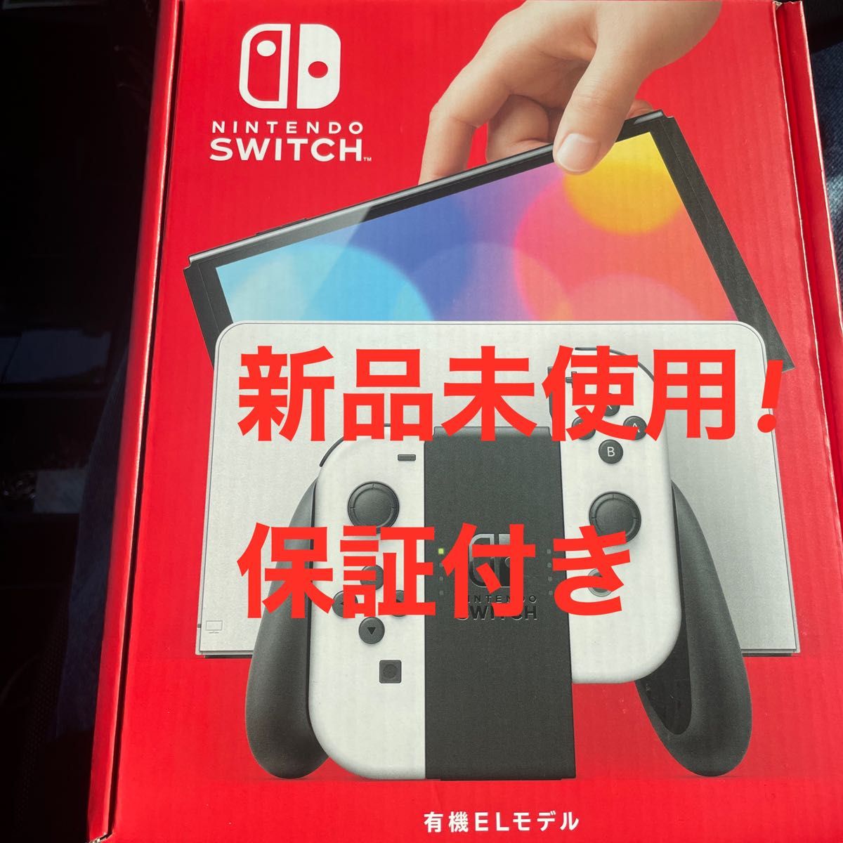 新品未使用未開封】任天堂スイッチ有機ＥＬモデル ホワイト-