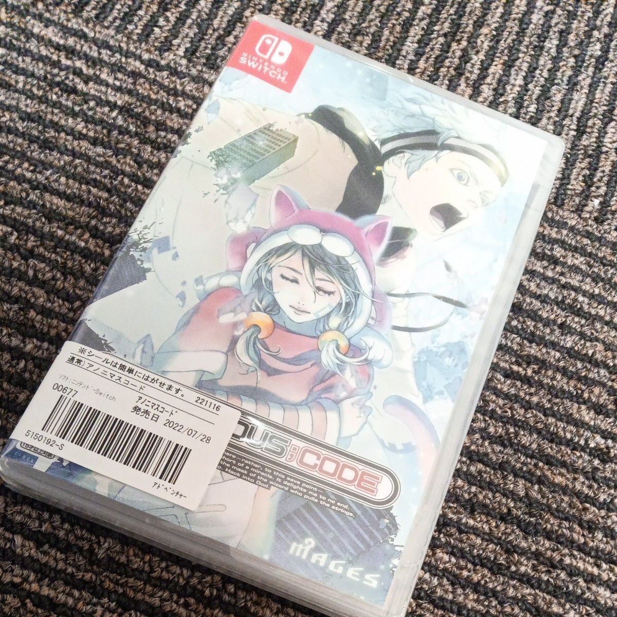 【Switch】新品ANONYMOUS;CODE 他６本セット あくあリウム ひぐらし 【バラ売り不可】【お値下げ不可】