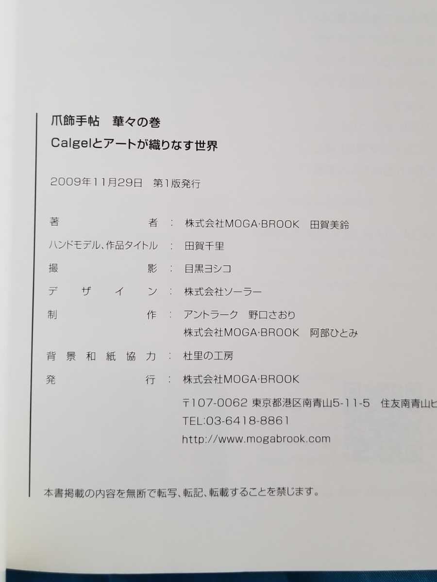 item_image_6