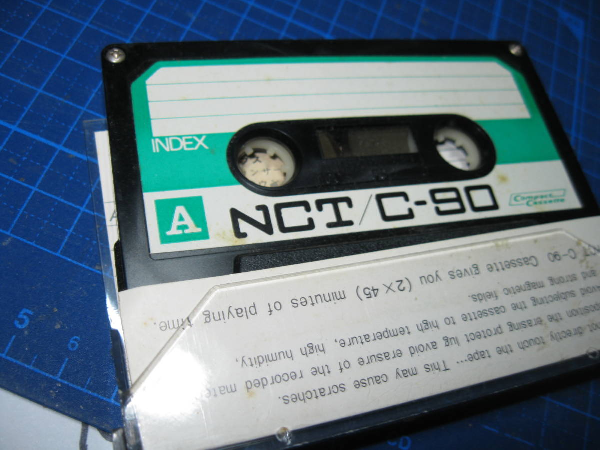 使用済み 中古　 カセットテープ　NCT　C-90　Type1 ノーマル　90分 1本 爪あり　No.746_画像1