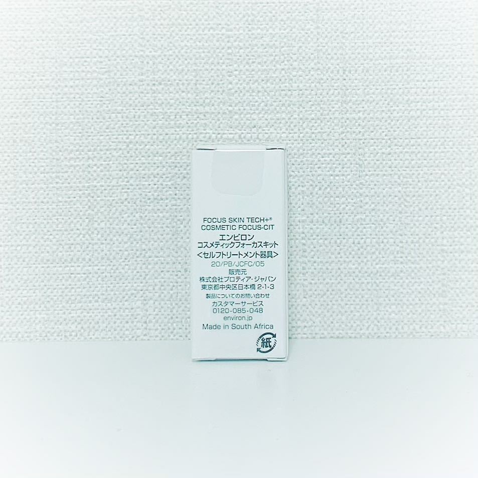 新品★未使用★リニューアルした製品です★