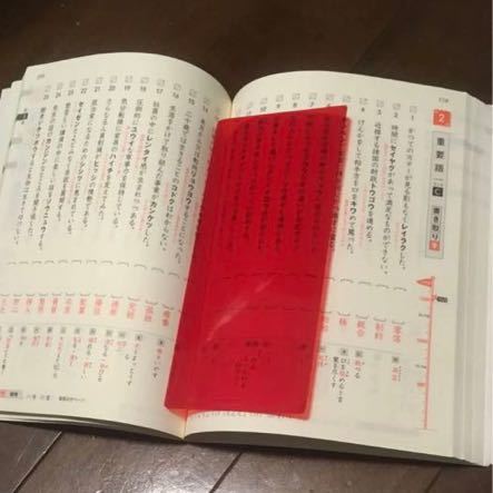 送料無料 いいずな書店 大学入試 漢字 TOP2000 改訂版 谷本文男 本 語学／日本語 受験 学生 高校生 japanese 参考書 赤シート 暗記 問題集 