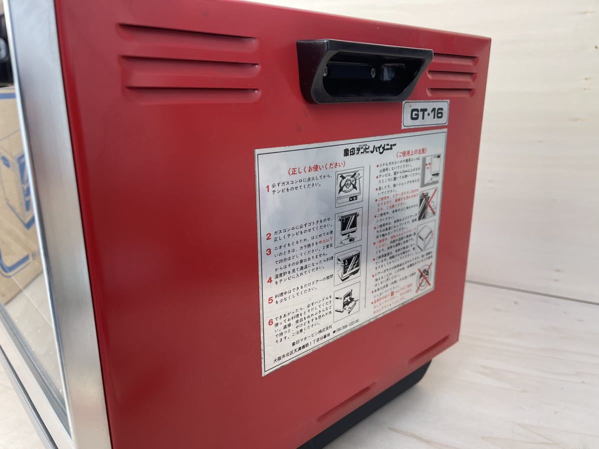 ヤフオク! - 未使用 テンピオーブン ハイメニュー 象印 マホ...