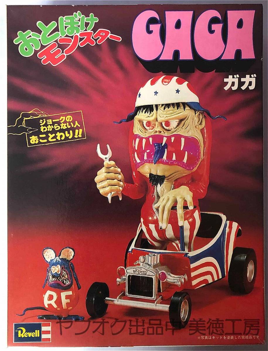 ヤフオク! - 【レベル/タカラ】おとぼけモンスター ガガ Revell