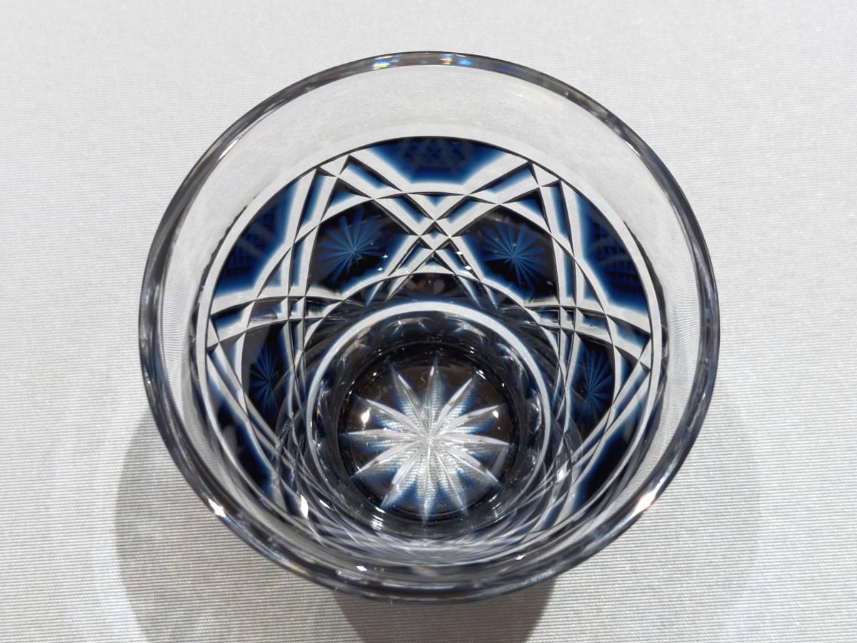 AT28 創作 島津薩摩切子 薩摩ガラス工芸作 藍 色被せガラス 冷酒グラス