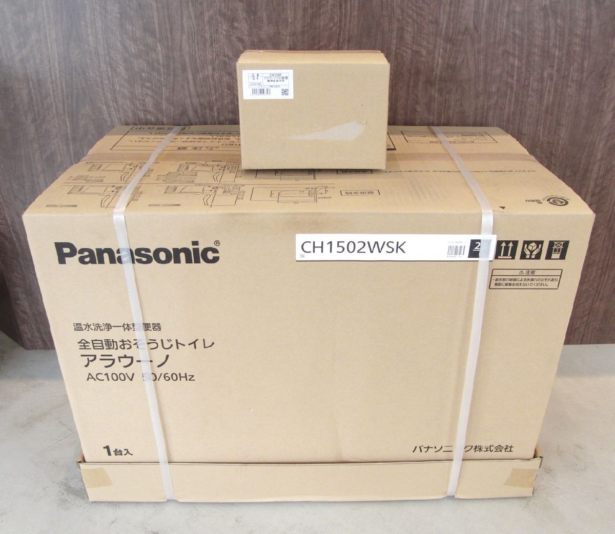 2S098 新品！ Panasonic 全自動おそうじトイレ アラウーノ L150シリーズ CH1502WSK 標準配管付き XCH1502WSK 【ニューポーン】
