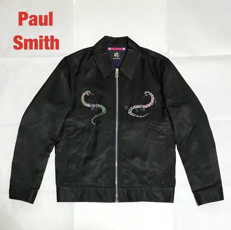 【希少】Paul Smith　ポールスミス　スカジャン　スイングトップ　スーベニアジャケット　レーヨン　蛇　刺繍　172113 523R　 定価52,800円