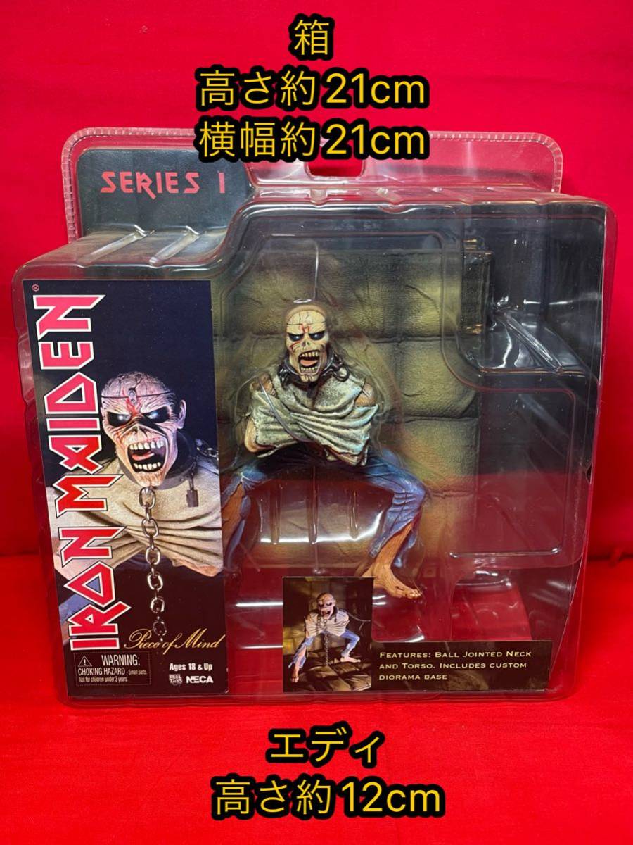 アイアンメイデン フィギュア NECA-