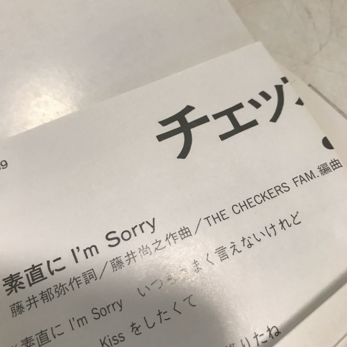 221210▲T09上▲ カセットテープ　チェッカーズ　素直にI'm Sorry 歌詞カード付　シングルカセット歌とカラオケ　美品_画像6