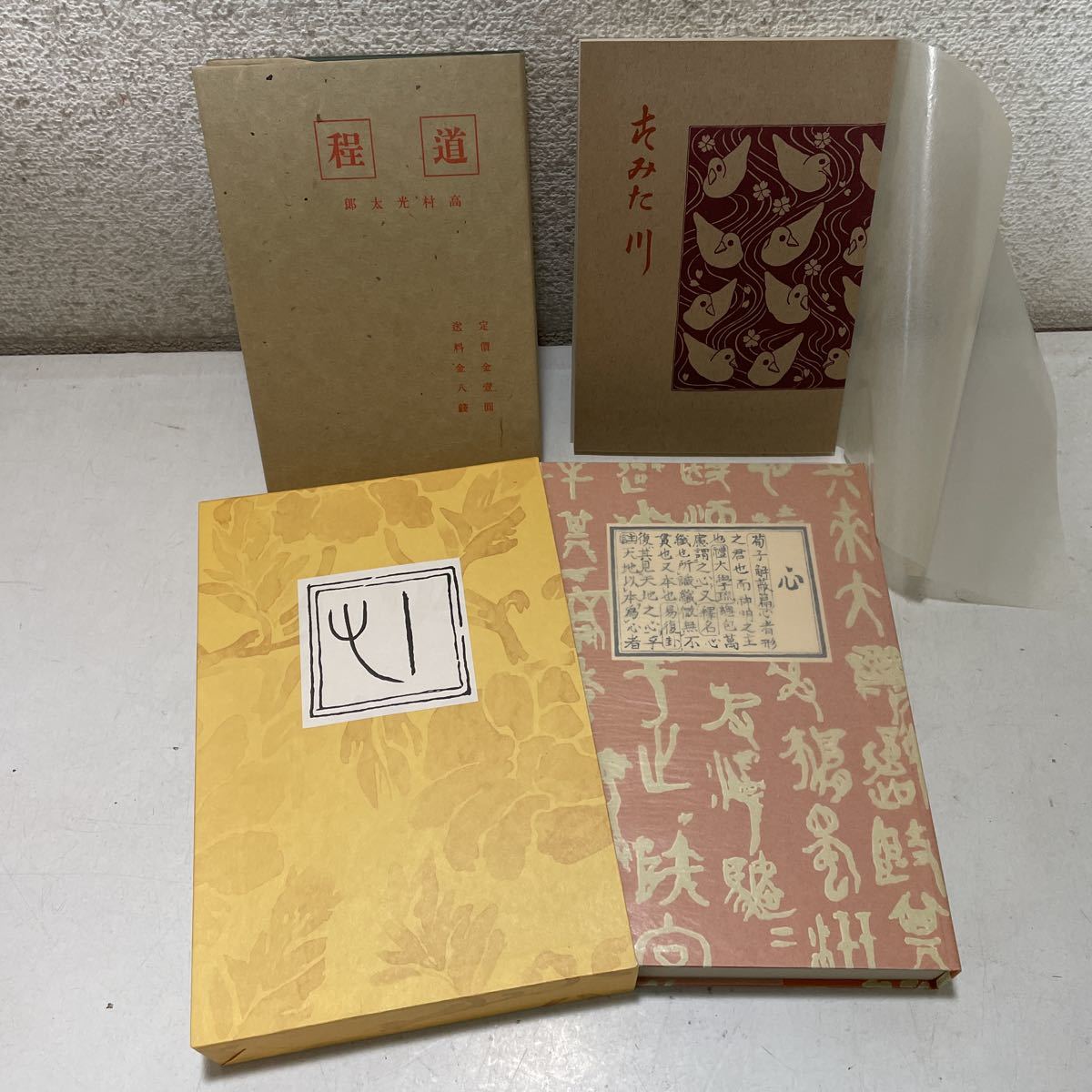 新選名著復刻全集 近代文学館 37作品40冊+2点 www.erpyme.cl