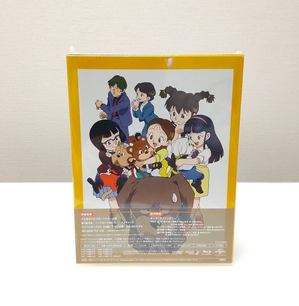 人気TOP 元気爆発ガンバルガー Blu-ray 元気爆発ガンバルガー BOX Blu