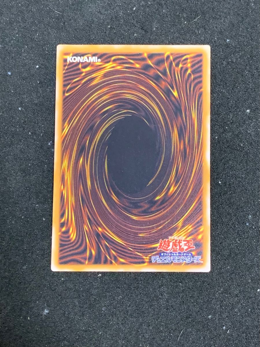 遊戯王 青眼の白龍 濃青艶 レリーフ アルティメットレア 準美品 遊戯王 青眼の白龍 濃青艶 レリーフ アルティメットレア 準美品