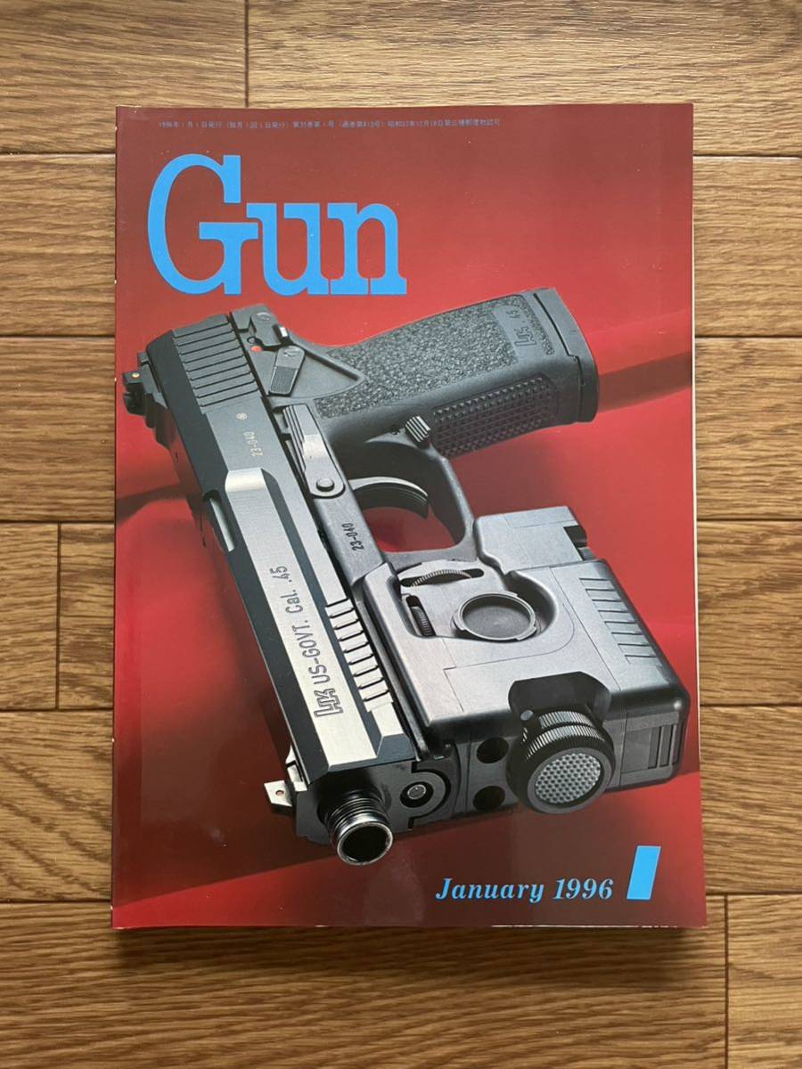 雑誌　月刊Gun 1996年1月号　中古良品　送料185円　US.SOCOMピストル、KEL-TEC P11&Glock26_画像1