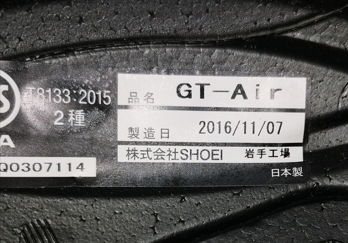 SHOEI  GT-Air M57cm 2016年製造  ピンロックシート付き