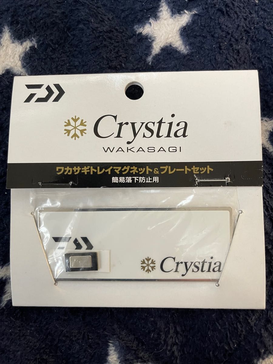 DAIWA クリスティアCRPTⅡ 外部電源αキット アルミスプール トレイ