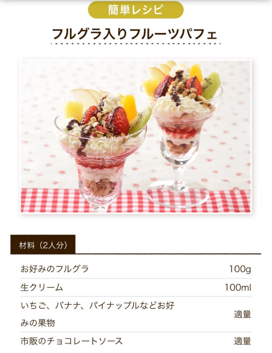 たえ様専用【800g×12袋】 カルビーフルグラ ★日本全国、沖縄、離島も送料無料
