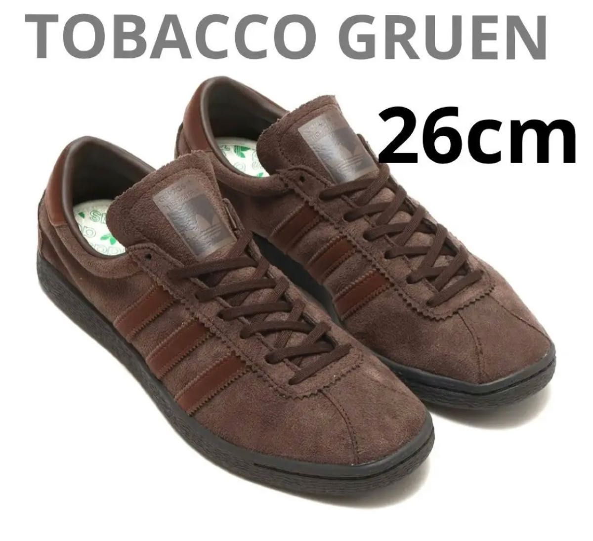 27.5㎝ adidas tobacco GRUEN BROWN タバコ | myglobaltax.com