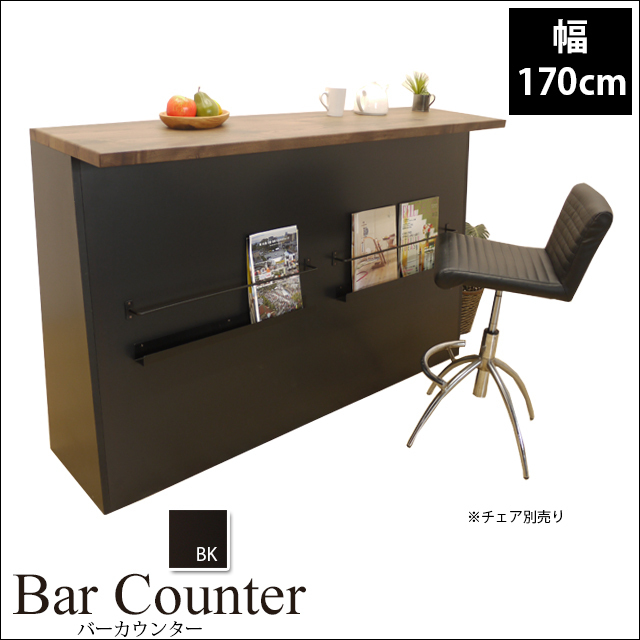  opening * installation attaching bar counter width 170cm black counter table height 103cm divider counter kitchen storage storage furniture 