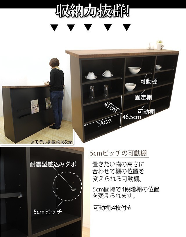  opening * installation attaching bar counter width 170cm black counter table height 103cm divider counter kitchen storage storage furniture 